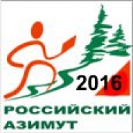 Российский азимут 2016 - Томск